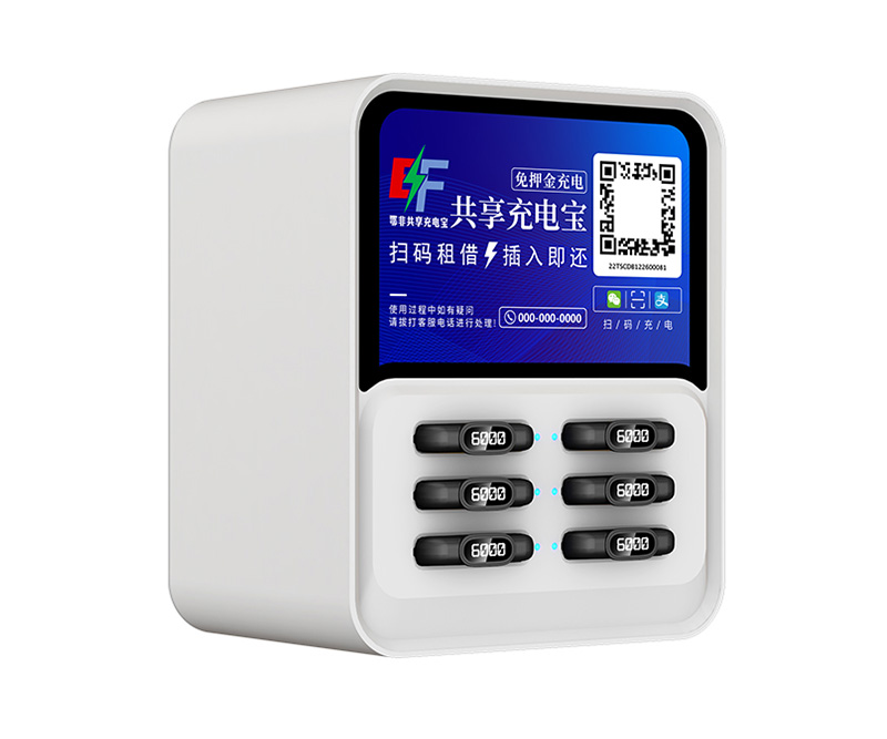 充电柜上蓝下白６