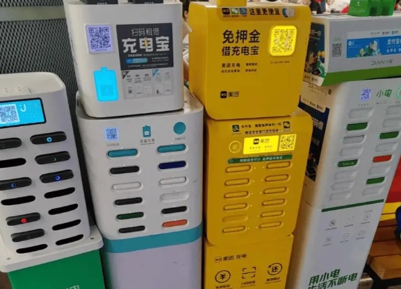行业自律新规约束共享充电宝服务